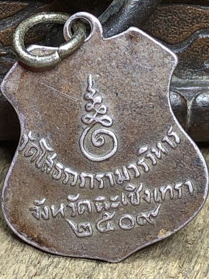 พระเครื่องเก่าๆของสะสมโบราณต่างๆ เป็นของหลุดของฝากของจำใว้นานเกินกว่า50ปี เเละเป็นของที่บ้านพ่อสะสมใว้เองค่ะ สนใจ โทรและLine 091-7968966  รูปที่ 10