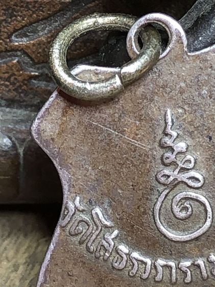 พระเครื่องเก่าๆของสะสมโบราณต่างๆ เป็นของหลุดของฝากของจำใว้นานเกินกว่า50ปี เเละเป็นของที่บ้านพ่อสะสมใว้เองค่ะ สนใจ โทรและLine 091-7968966  รูปที่ 13