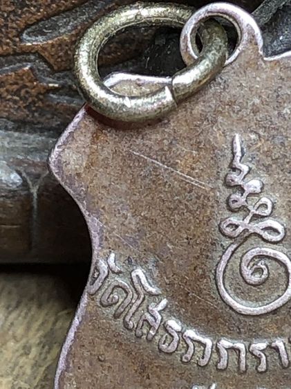 พระเครื่องเก่าๆของสะสมโบราณต่างๆ เป็นของหลุดของฝากของจำใว้นานเกินกว่า50ปี เเละเป็นของที่บ้านพ่อสะสมใว้เองค่ะ สนใจ โทรและLine 091-7968966  รูปที่ 12