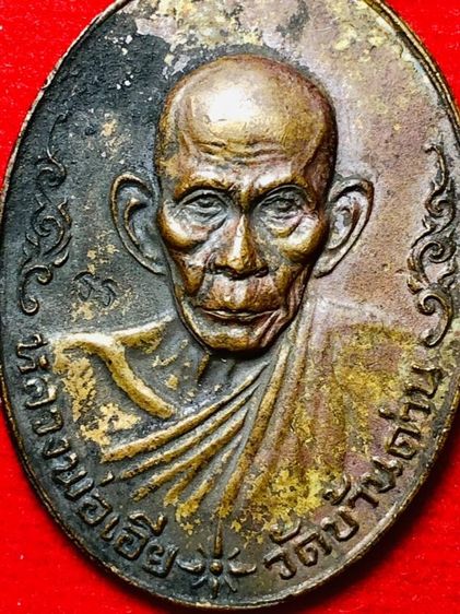 พระเครื่องเก่าๆของสะสมโบราณต่างๆ เป็นของหลุดของฝากของจำใว้นานเกินกว่า50ปี เเละเป็นของที่บ้านพ่อสะสมใว้เองค่ะ สนใจ โทรและLine 091-7968966  รูปที่ 15