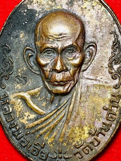 พระเครื่องเก่าๆของสะสมโบราณต่างๆ เป็นของหลุดของฝากของจำใว้นานเกินกว่า50ปี เเละเป็นของที่บ้านพ่อสะสมใว้เองค่ะ สนใจ โทรและLine 091-7968966  รูปที่ 16