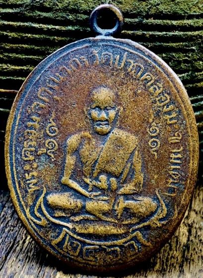 พระเครื่องเก่าๆของสะสมโบราณต่างๆ เป็นของหลุดของฝากของจำใว้นานเกินกว่า50ปี เเละเป็นของที่บ้านพ่อสะสมใว้เองค่ะ สนใจ โทรและLine 091-7968966  รูปที่ 11