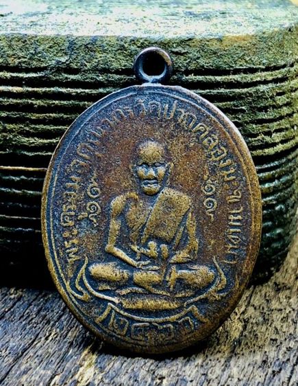 พระเครื่องเก่าๆของสะสมโบราณต่างๆ เป็นของหลุดของฝากของจำใว้นานเกินกว่า50ปี เเละเป็นของที่บ้านพ่อสะสมใว้เองค่ะ สนใจ โทรและLine 091-7968966  รูปที่ 2