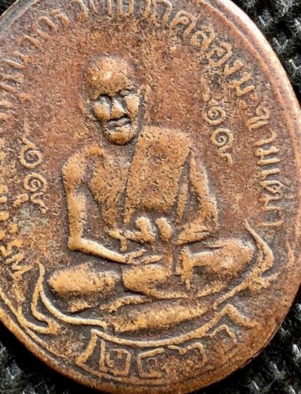 พระเครื่องเก่าๆของสะสมโบราณต่างๆ เป็นของหลุดของฝากของจำใว้นานเกินกว่า50ปี เเละเป็นของที่บ้านพ่อสะสมใว้เองค่ะ สนใจ โทรและLine 091-7968966  รูปที่ 4