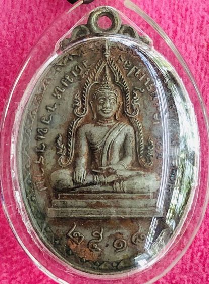 พระเครื่องเก่าๆของสะสมโบราณต่างๆ เป็นของหลุดของฝากของจำใว้นานเกินกว่า50ปี เเละเป็นของที่บ้านพ่อสะสมใว้เองค่ะ สนใจ โทรและLine 091-7968966  รูปที่ 3