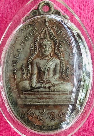 พระเครื่องเก่าๆของสะสมโบราณต่างๆ เป็นของหลุดของฝากของจำใว้นานเกินกว่า50ปี เเละเป็นของที่บ้านพ่อสะสมใว้เองค่ะ สนใจ โทรและLine 091-7968966  รูปที่ 2