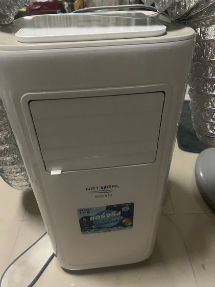 แอร์เคลื่อนที่ NATURAL 6000 บีทียู ใช้งานปรกติ 