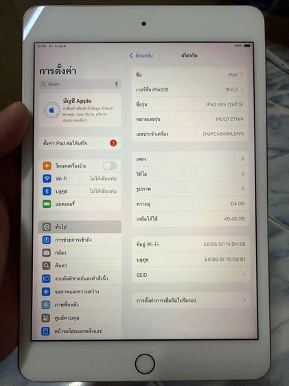 ขาย แลก เทิร์น IPad Mini 5 64gb เครื่องศูนย์ไทยแท้ สภาพสวยๆ การใช้งานปกติ พร้อมใช้งานเลยครับผม รูปที่ 9