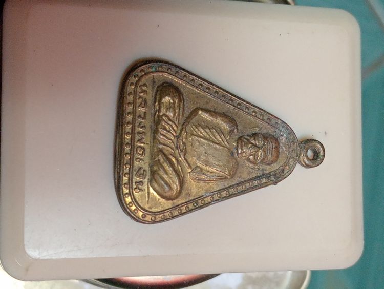 เหรียญพระ