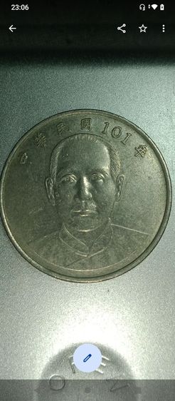 เหรียญต่างประเทศ รูปที่ 2