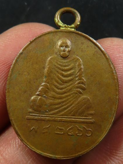 เหรียญพระเกจิเก่า