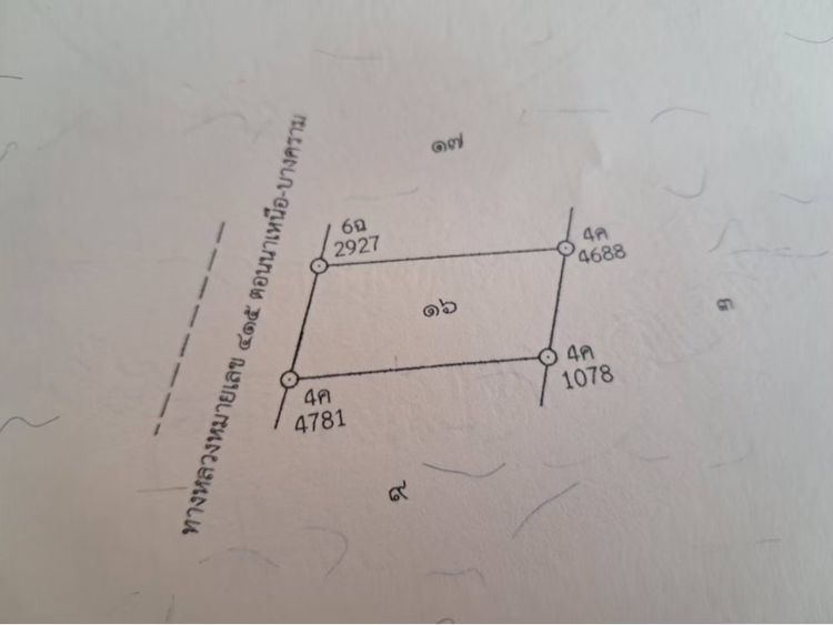 ใช่ ที่ดินทำกิน ค้าขาย เดินทางสะดวก รูปที่ 3
