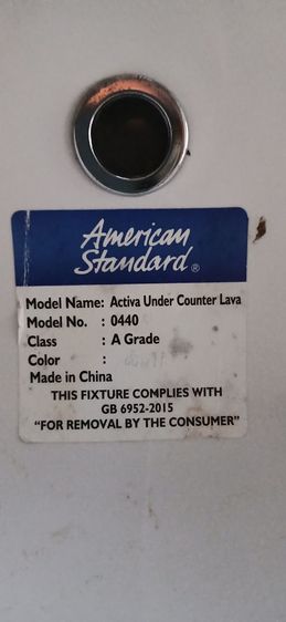 อ่างล้างหน้าฝังใต้ American Standard Activa Under Counter Lava, Model No. 0440 รูปที่ 3