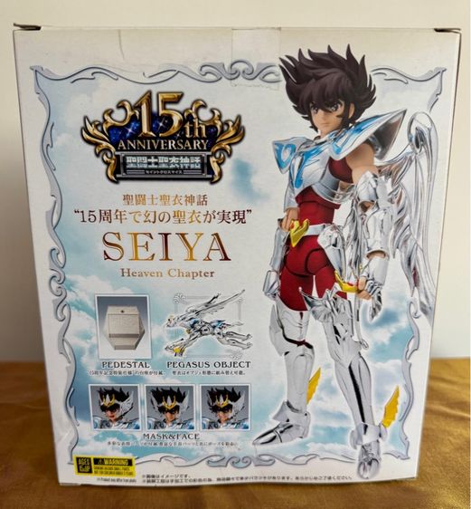Saint Seiya 15th Anniversary  รูปที่ 4