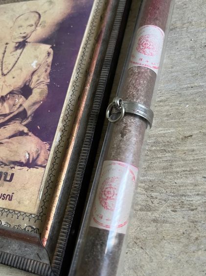 พระสะสม รูปที่ 7