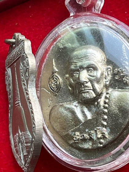 พระเหรียญ(ปิดแล้ว รอส่ง) รูปที่ 9