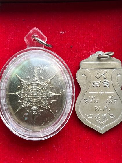 พระเหรียญ(ปิดแล้ว รอส่ง) รูปที่ 4