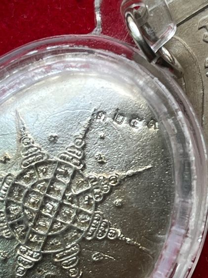 พระเหรียญ(ปิดแล้ว รอส่ง) รูปที่ 7