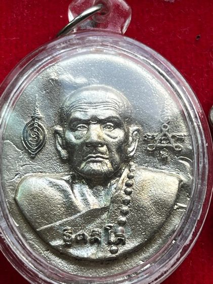 พระเหรียญ(ปิดแล้ว รอส่ง) รูปที่ 2