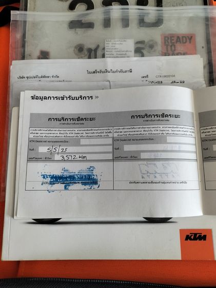 2017 KTM DUKE 390  รูปที่ 17