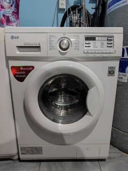 เครื่องซักผ้าฝาหน้า รูปที่ 3