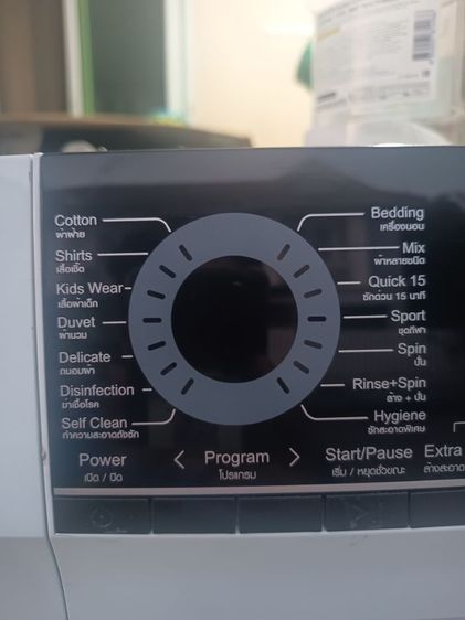 เครื่องซักผ้าฝาหน้า10โลซักผ้านวมได้อยู่ลำลูกกาคลอง2 รูปที่ 3