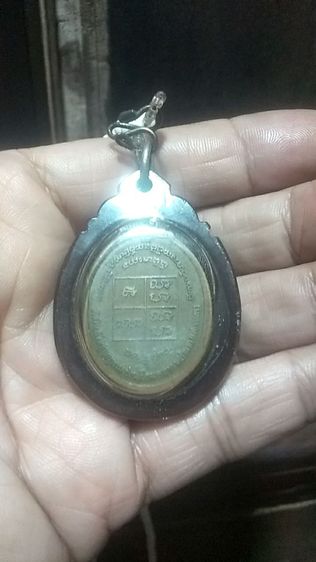 หลวงปู่ผ่านรุ่น4 รูปที่ 2