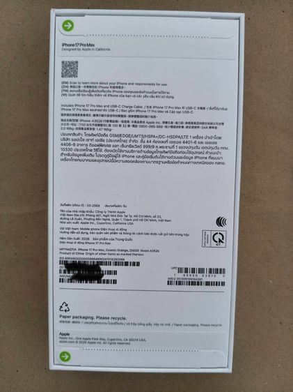 iPhone 17 Pro Max 256GB (Cosmic Orange) ยังไม่แกะกล่อง รูปที่ 2