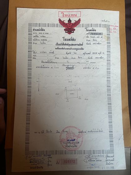 บ้านเดี่ยว 