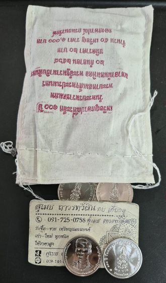 เหรียญกษาปณ์ที่ระลึก รูปที่ 4