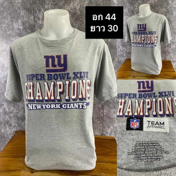 เสื้อยืดแบรนด์มือสองสภาพดีเจ้าของขายเองซื้อมาไม่ค่อยได้ใส่ขอปล่อยต่อราคาเริ่มต้น 50 บาท รูปที่ 7