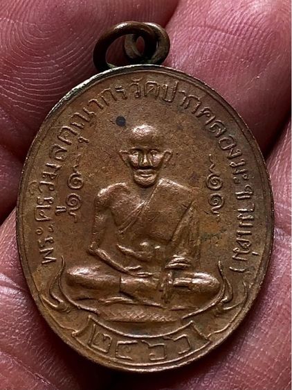 เหรียญเก่าค่ะ