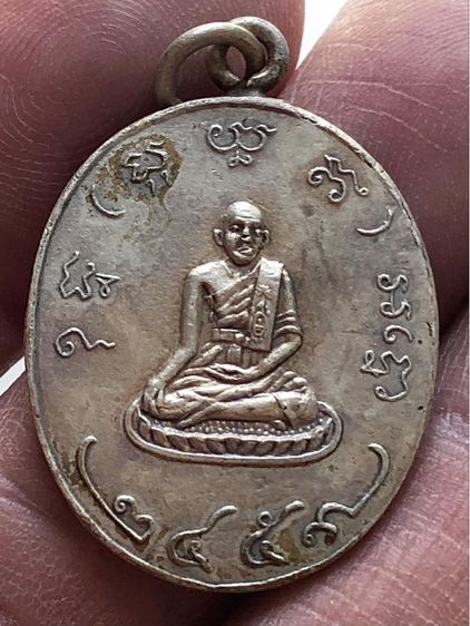 เหรียญเก่าเนื้อเงิน รูปที่ 3