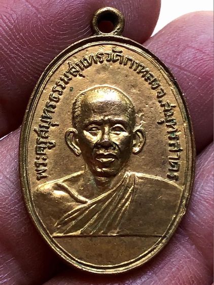 เหรียญพระเก่าค่ะ