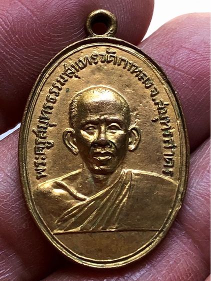 เหรียญพระเก่าค่ะ รูปที่ 3