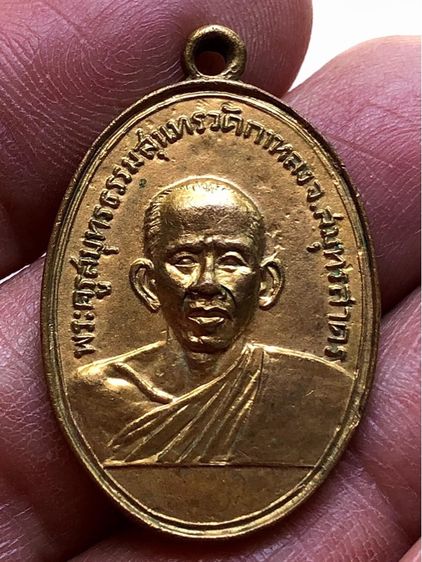 เหรียญพระเก่าค่ะ รูปที่ 4