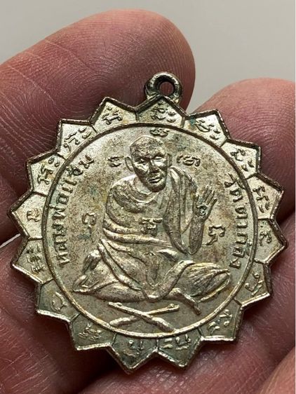 เหรียญเก่าค่ะ