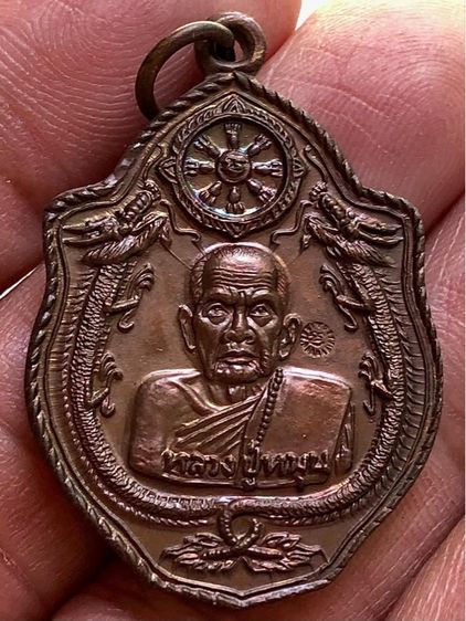 เหรียญเก่าค่ะ รูปที่ 3