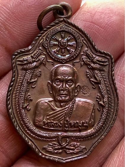 เหรียญเก่าค่ะ