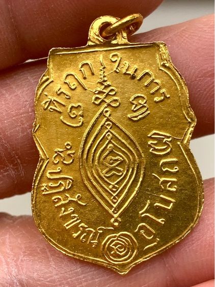 พระเก่าค่ะ รูปที่ 4