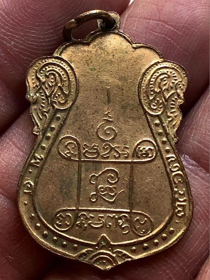 เหรียญพระเก่าค่ะ รูปที่ 2