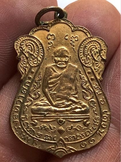 เหรียญพระเก่าค่ะ รูปที่ 3