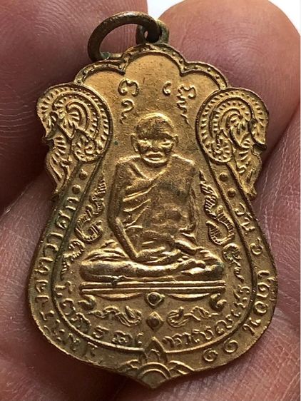 เหรียญพระเก่าค่ะ