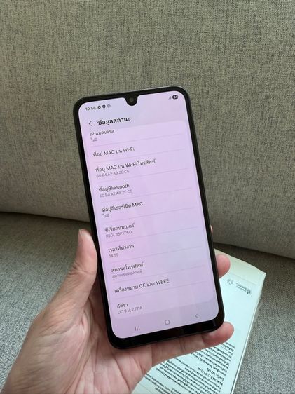 Samsung A17 5g รูปที่ 9