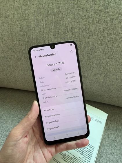 Samsung A17 5g รูปที่ 10