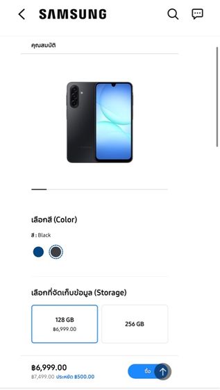 Samsung A17 5g รูปที่ 8