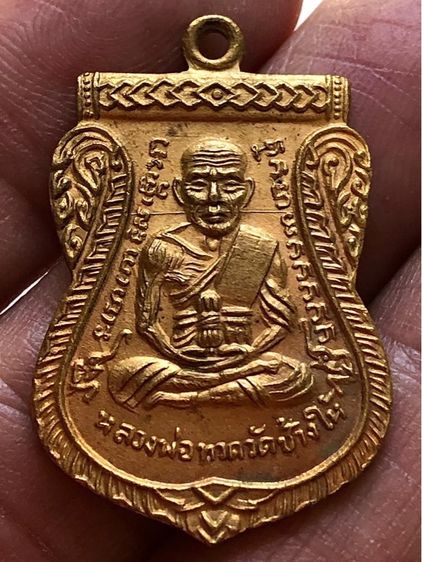 เหรียญเก่าค่ะ รูปที่ 4
