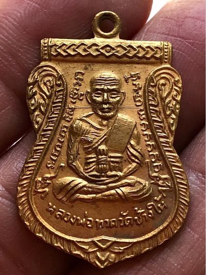 เหรียญเก่าค่ะ