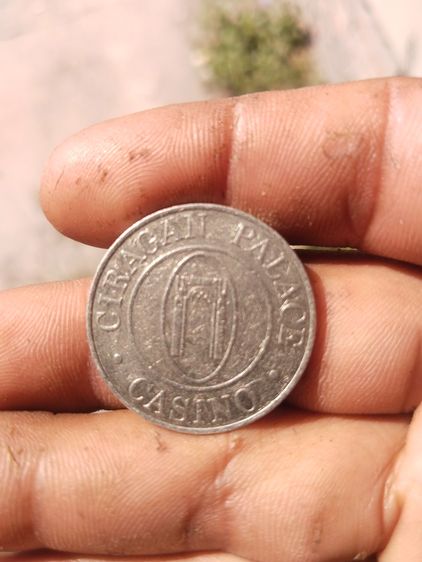  เหรียญคาสิโน Jeton  Casino Tokenชนิดราคา 25 เซนต์(Ciragan Palace Casino) ตุรกี ยุคก่อนสั่งแบนปี 1998 สภาพดี น่าสะสม รูปที่ 3