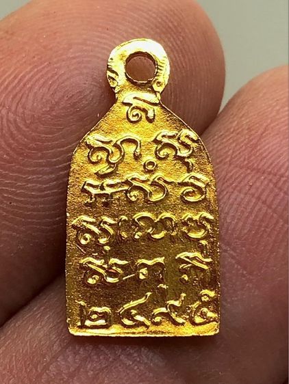 เหรียญเก่าค่ะ รูปที่ 2